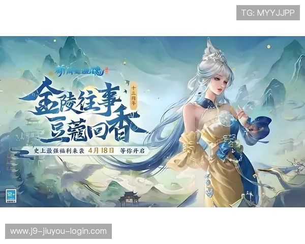 九游娱乐真人视讯助你轻松赢取丰厚的游戏奖励和福利