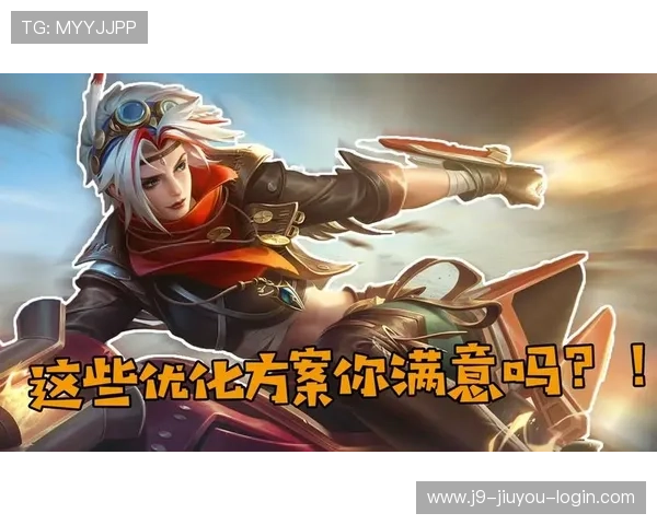 9游会登录线路优化方案，提升游戏体验的实用技巧