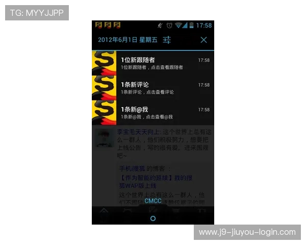 J9九游旗舰厅客户端常见问题解答与客服支持指南