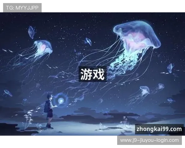 九游会老哥必备的俱乐部入门指南，快速融入九游会精彩游戏世界