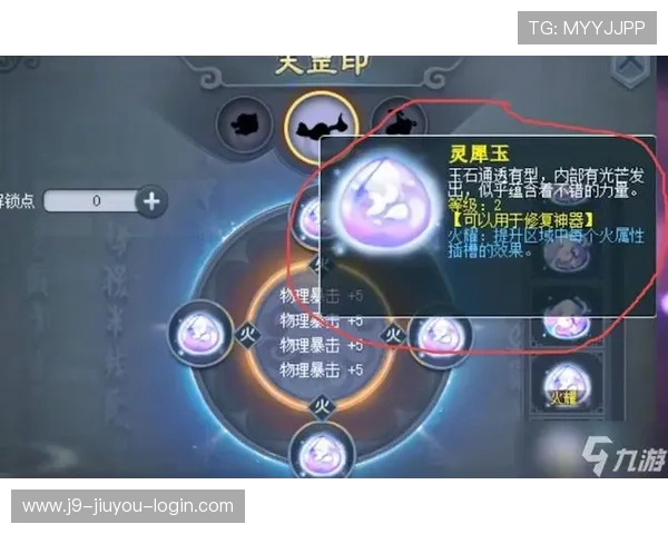 九游客户端电脑版下载安装指南，详细步骤帮助玩家轻松获取海量精品手游资源