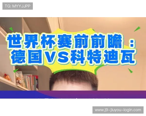 世界杯科特迪瓦对德国比赛球场天气变化趋势及对战策略的影响分析
