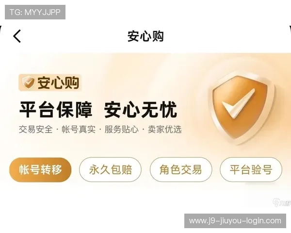 九游游戏中心官方网站安全保障措施，保障玩家账号信息与游戏数据安全
