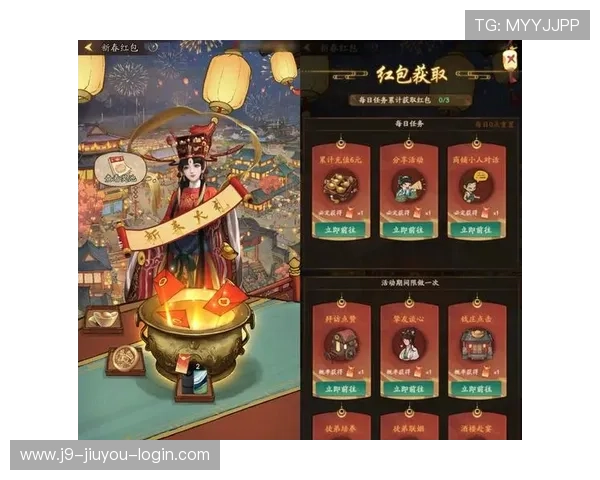 九游真人版游戏最新活动资讯，丰富福利等你来领取