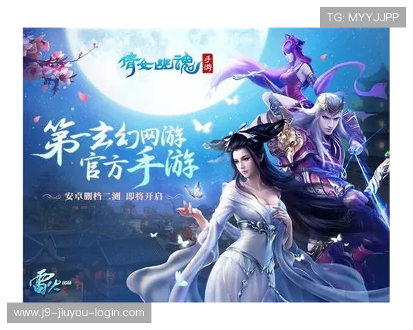 九游网站入口官方最新登录地址，快速进入热门手游体验极致乐趣