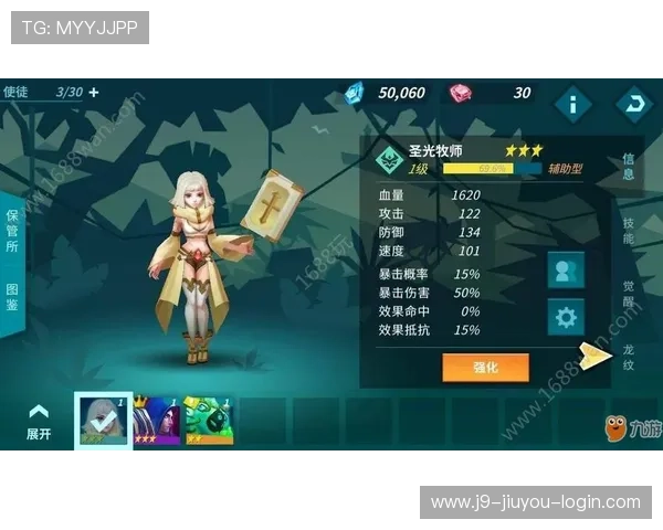 九游网页版入口登录账号密码忘记恢复步骤详解帮助玩家顺利登录